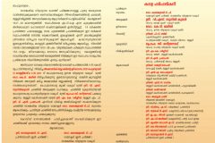 New-MTI-Inaugurationss-1024x786